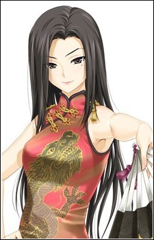 Geturei, Ryu
