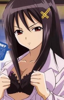 Asakura, Naoko