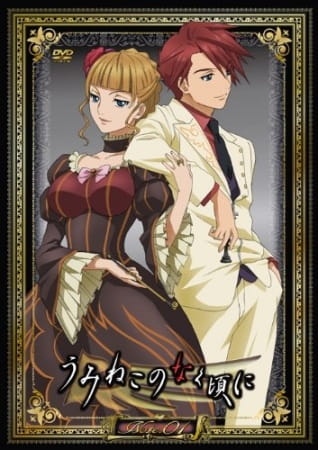Umineko no Naku Koro ni poster