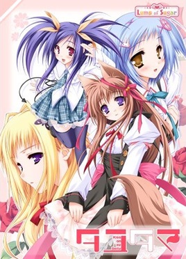 Tayutama: Kiss on My Deity poster