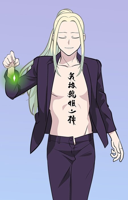Shin
