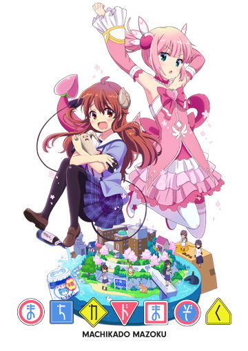 Machikado Mazoku poster