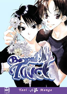 Beyond My Touch cover