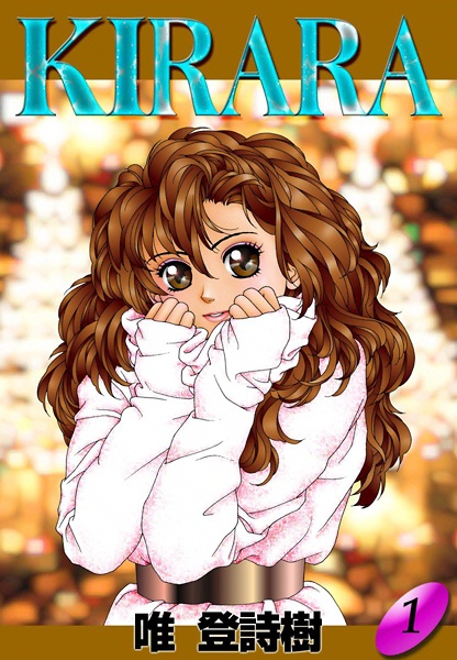 Kirara cover