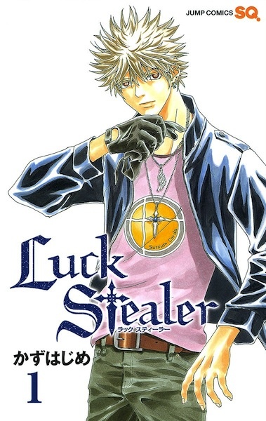 Luck Stealer cover