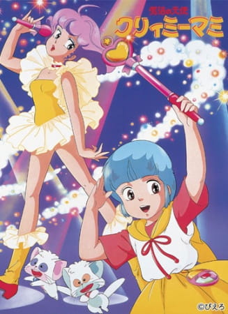 Mahou no Tenshi Creamy Mami poster