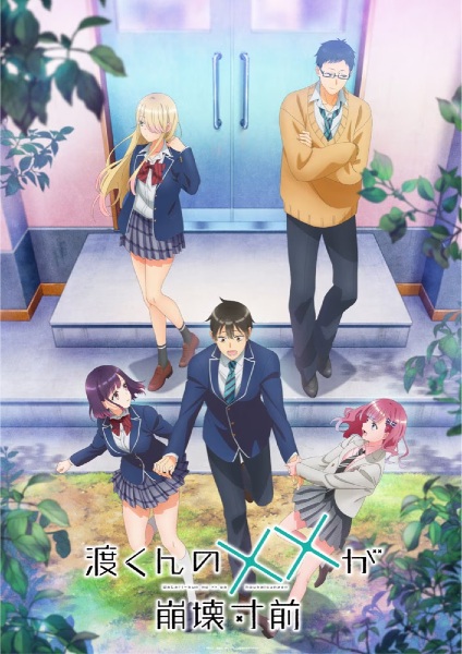 Watari-kun no xx ga Houkai Sunzen poster
