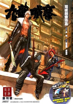 City of Darkness cover