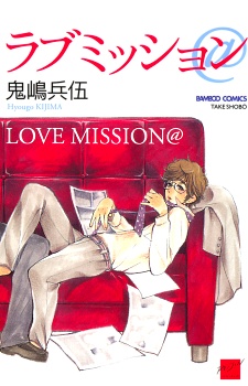 Love Mission @ cover