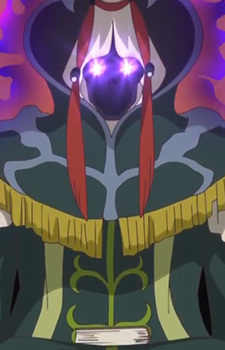 Dokurokushe