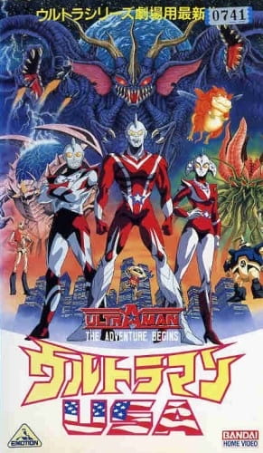 Ultraman: The Adventure Begins poster