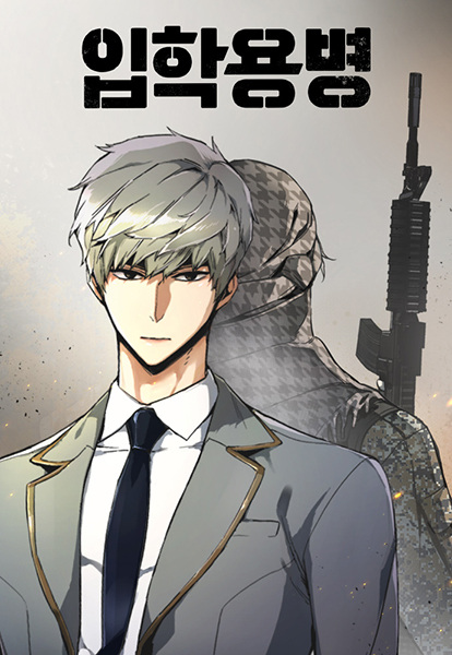 Teenage Mercenary cover