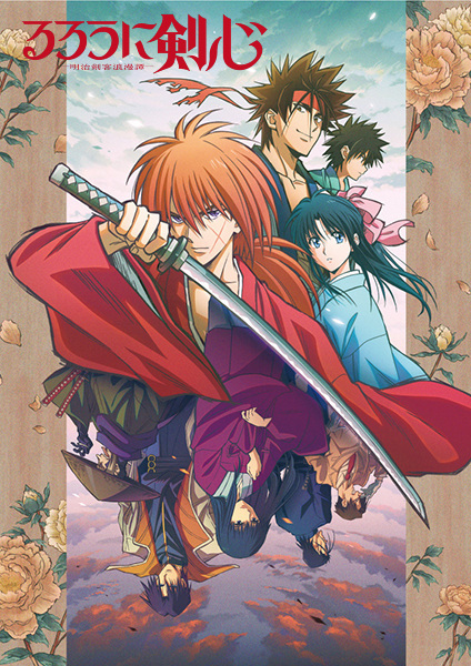 Rurouni Kenshin: Meiji Kenkaku Romantan (2023) poster