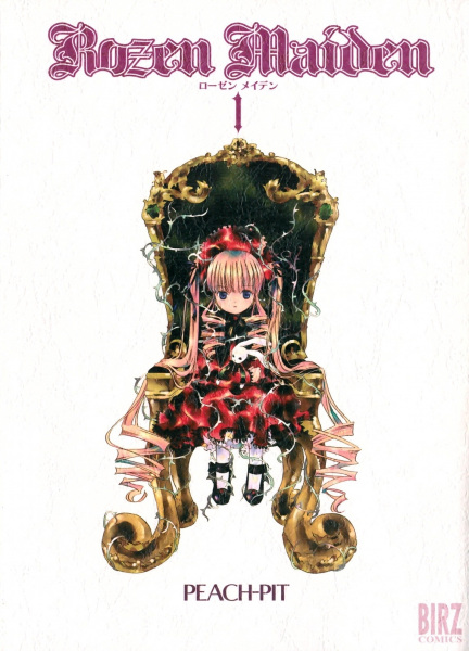 Rozen Maiden cover