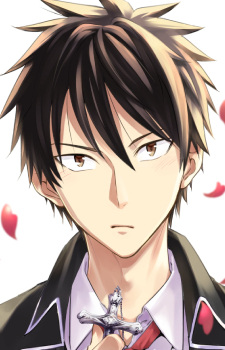 Inuzuka, Romio