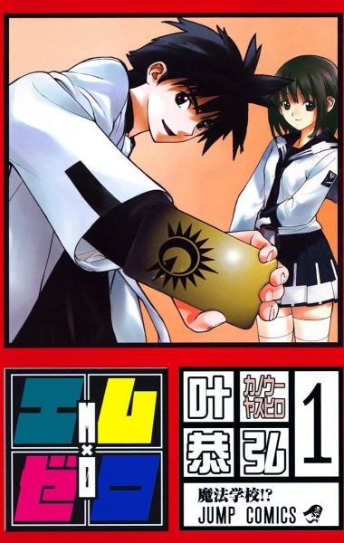 Mx0 cover