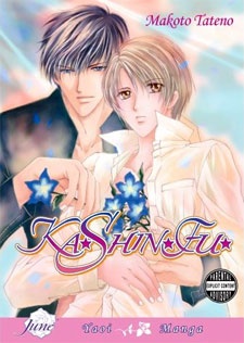 Kashinfuu cover