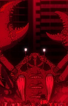 Earthbound Spirit Crab