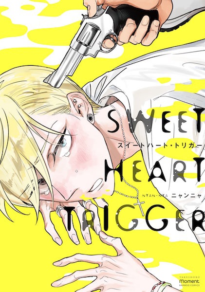 Sweet Heart Trigger cover