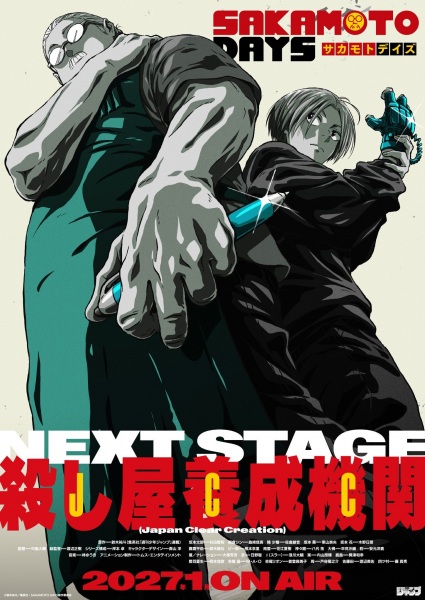 Sakamoto Days Season 2 poster