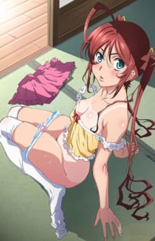 Hitou Meguri Kakure Yu: Mao-hen poster