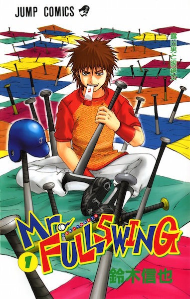 Mr. Fullswing cover