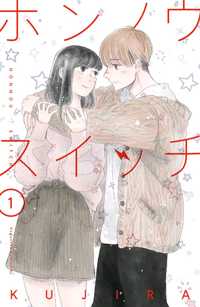 Honnou Switch cover