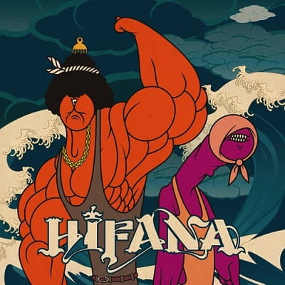 Wamono poster