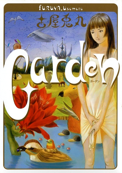 Garden cover