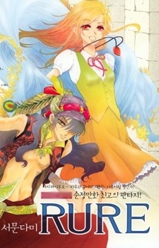 Rure cover