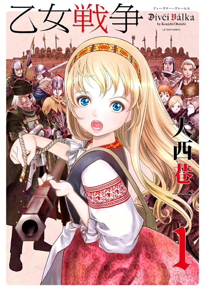 Dívčí Válka cover
