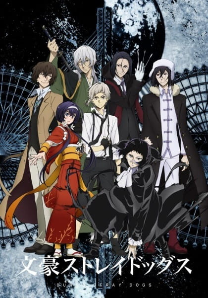 Bungou Stray Dogs 3rd Season poster