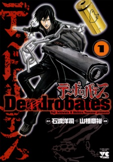 Dendrobates cover