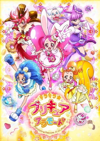 Kirakira☆Precure A La Mode poster