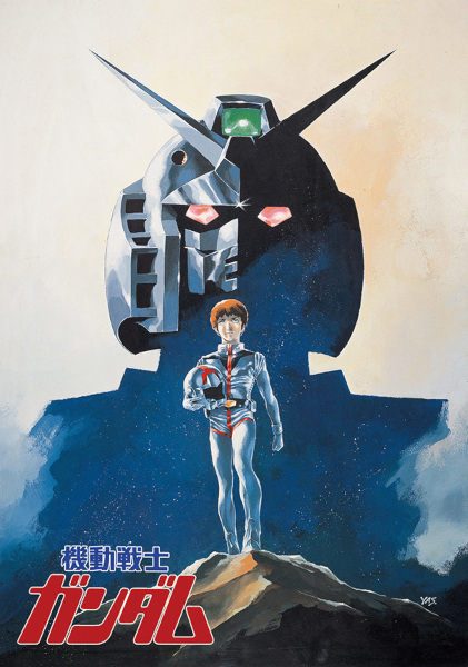 Kidou Senshi Gundam I poster
