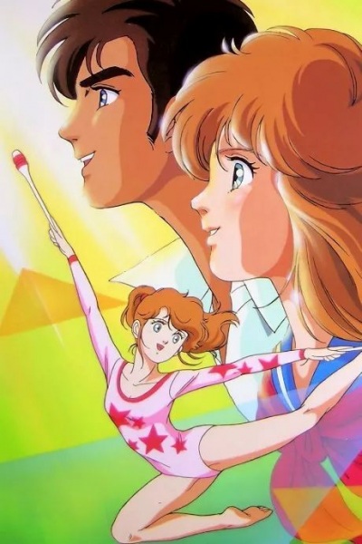 Hikari no Densetsu poster