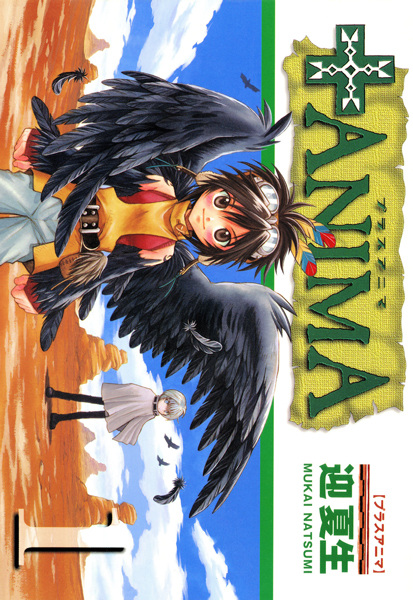 +Anima cover