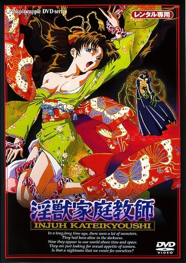 Lesson of Darkness poster