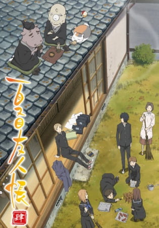 Natsume's Book of Friends Season 4 poster