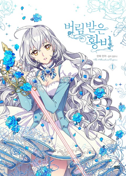 The Abandoned Empress cover