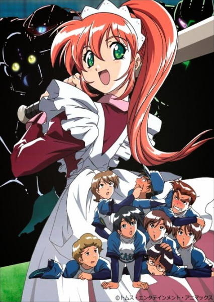 Azusa, Otetsudai Shimasu! poster