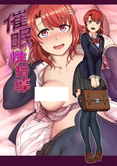 Saimin Seishidou poster