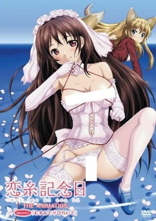 Koiito Kinenbi The Animation poster