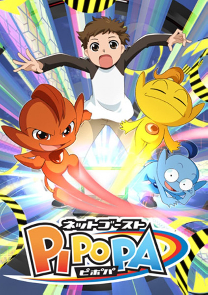 Web Ghosts PiPoPa poster