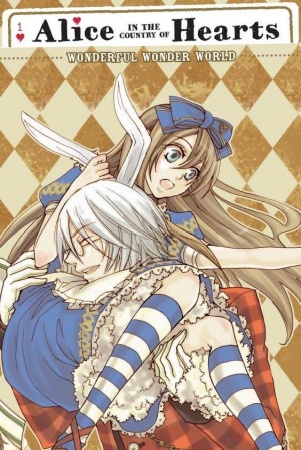 Heart no Kuni no Alice: Wonderful Wonder World cover