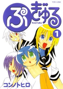 Pugyuru cover