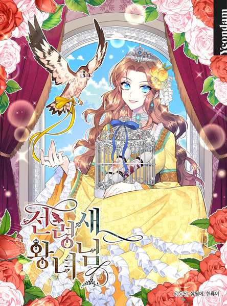 The Falcon Princess cover