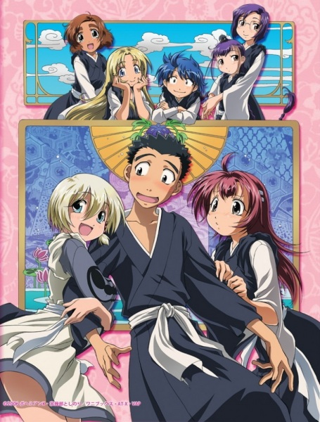 Amaenaide yo!! Katsu!! poster