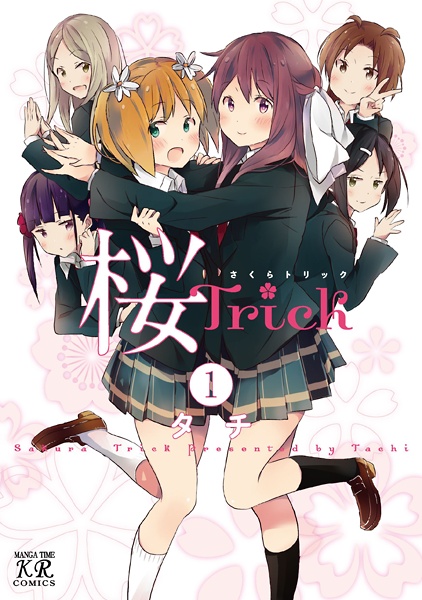 Sakura Trick cover