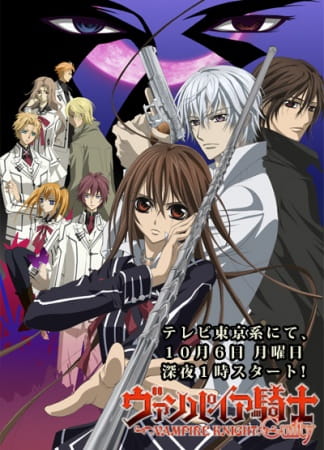 Vampire Knight Guilty poster